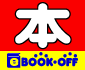 古本 オンライン中古書店 ブックオフ