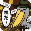 ハシビ6世